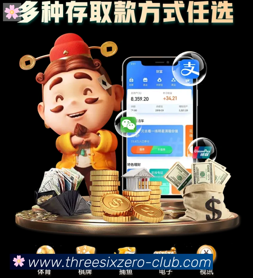 平台使命图